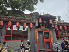 -多味居(剪子巷店)