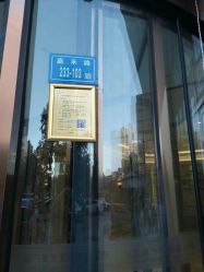 -厦门美莱整形美容医院