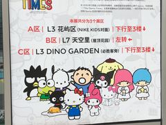 -首开·龙湖成都西宸天街