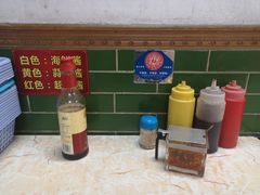 -李记牛杂店(建设一街店)
