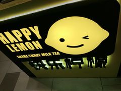-快乐柠檬happylemon(日月光店)