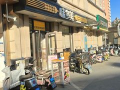 -味多美(民星路店)