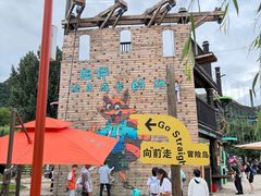 -吉姆冒险世界(蓟州店)