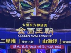 -北京欢乐谷
