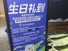-迪卡侬(大英山店)