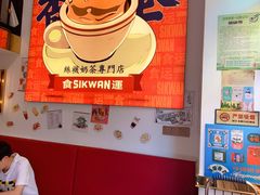 用餐区-食运茶餐厅(文化宫店)