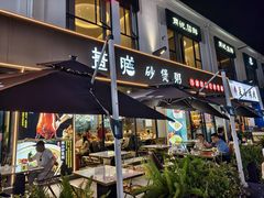 -长阳创谷