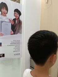 -首脑美发沙龙