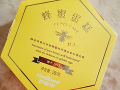 蜂蜜蛋糕-好利来(红旗万达店)