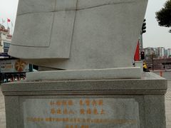 -市中心风采楼步行街