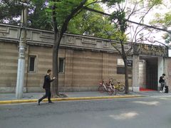 -荣府宴(南阳路店)