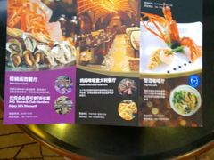 -棕榈阁·巴西烤肉海鲜自助餐厅(中州皇冠假日酒店)