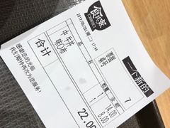 -食其家·牛丼咖喱(金桥太茂店)