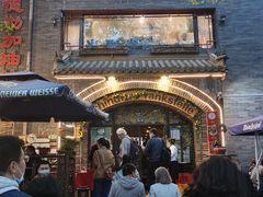 -申德勒加油站餐厅(三里屯北小街店)