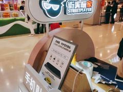 -爱畅享华为苹果手机维修服务(九亭金地广场店)