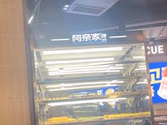 -阿亲家·韩式无限烤肉(春熙路店)