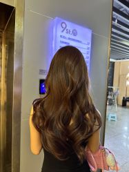 -IP SALON