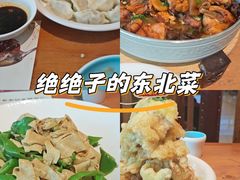 -老长春肉馆(创业大街店)