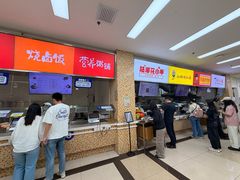 -复旦大学江湾校区食堂