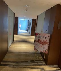 -喜孕时光月子中心(北大妇儿东侧店)