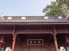 -钱王祠