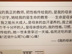 -老舍旧居