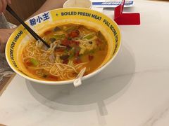 -粉小主·贵州酸汤牛肉粉(南京仙林金鹰店)