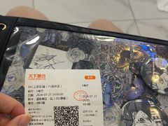 -上海第一八佰伴