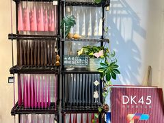 -DK45丹麦家居生活馆·依诺维绅(798店)