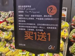 -Olé精品超市(天汇广场店)