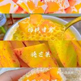 有手就能做‼️4种芒果神仙做法！芒果控快码住