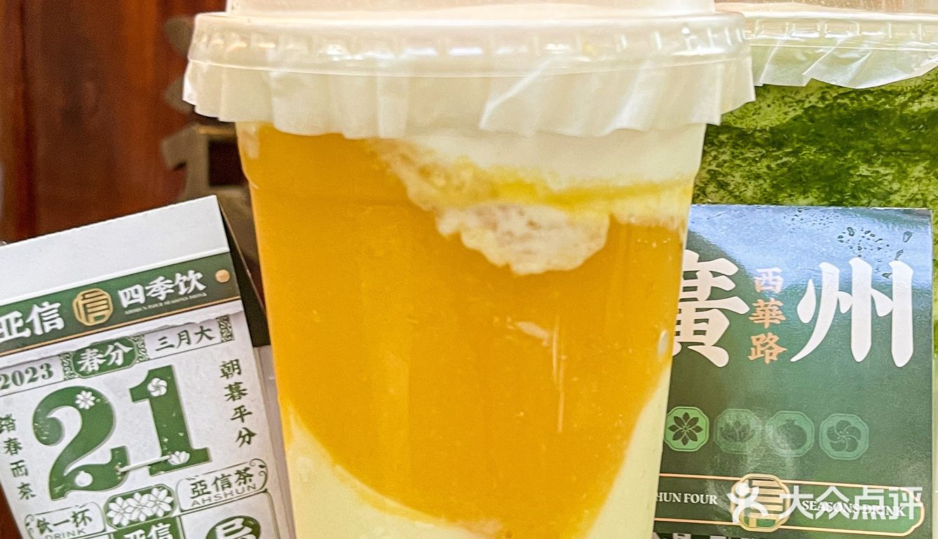 在广州｜来西华路一定带上256G胃㊙️