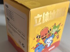 -海底捞火锅(世豪广场店)