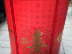 -四远香糕点(长江道店)