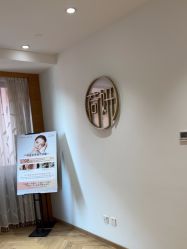 -HEYAN荷妍专业脱毛连锁机构