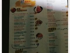 -YAMAKAWA(龙湖胥江天街店)