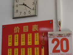 -盛兴面馆(真儒大厦店)