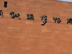 -南越王博物院(王宫展区)