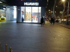 -HUAWEI(南京茂业天地店)