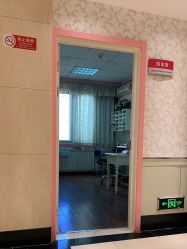 -北京俪婴妇产医院(朝阳大悦城店)