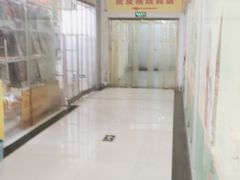 -德克士(宝鸡店)