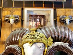 -羊大爷涮肉(亮马桥店)