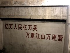 -816工程景区
