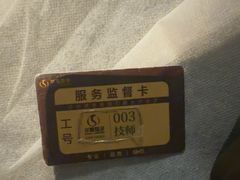 -华夏良子·足道SPA艾灸(金皇大厦店)
