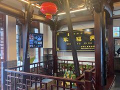 -耿福兴(凤凰美食街店)