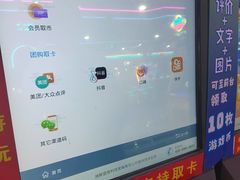 -大玩家(大连高新万达店)