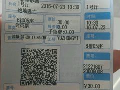 -中影新星影城(万科锦程店)