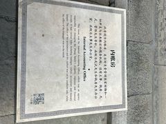 -张学良旧居陈列馆
