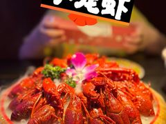 -虾乐园龙虾·夜宵(松江店)