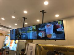 -7分甜(尹山湖歌林公园店)